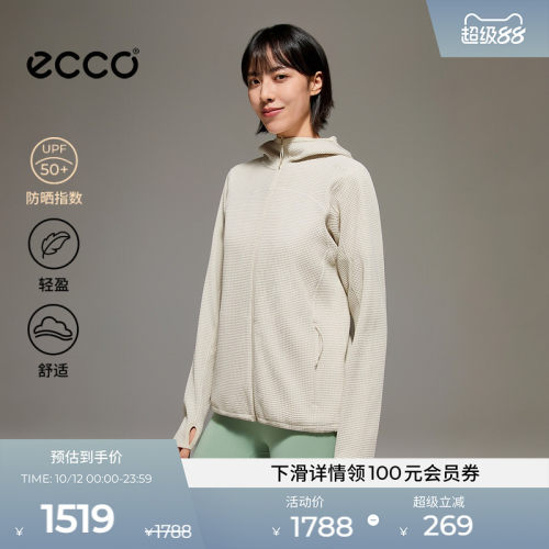 ECCO爱步外套女款 简约舒适防晒百搭华夫格外套女ES261J039
