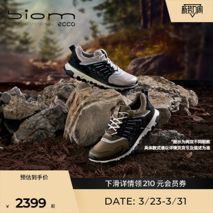健步2.2TRL ECCO爱步黄景瑜同款 户外登山鞋 男女同款 842314 25新款
