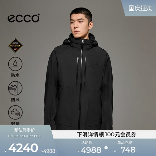 白山
