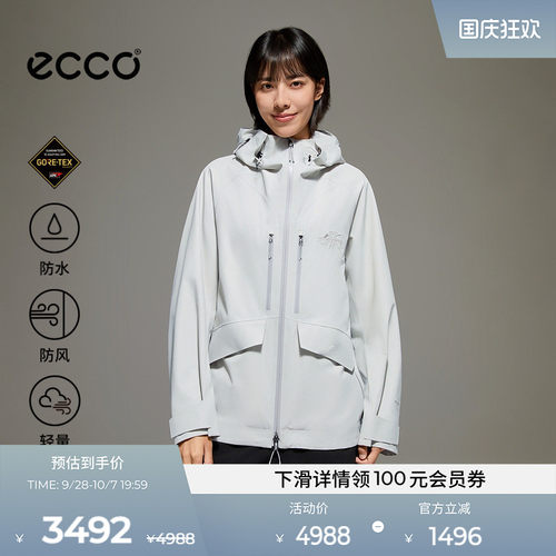 ECCO×白山联名防水透湿冲锋衣女