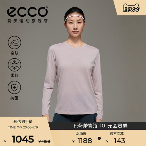 ECCO爱步长袖女运动美利奴羊毛速干衣打底衫女正肩T恤女ES253T028