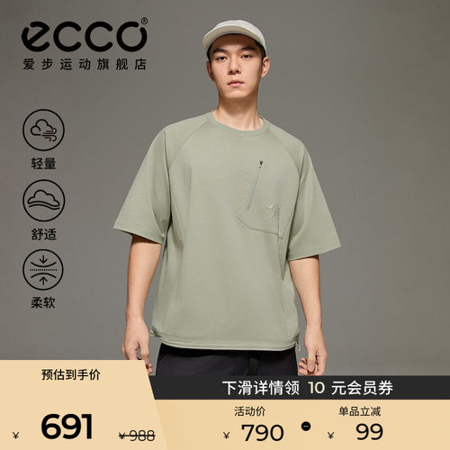 白山联名
