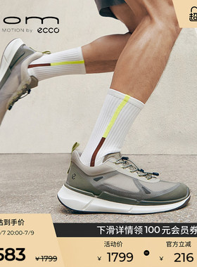 ECCO爱步运动鞋男 款轻便户外城市跑步鞋 健步BIOM2.2 830874