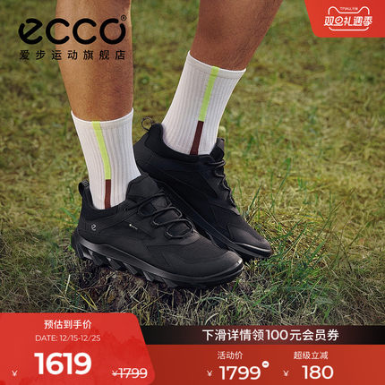 ECCO爱步男款运动鞋 户外防水透气防滑复古秋季跑鞋 驱动820194
