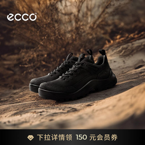 ECCO爱步登山鞋男 秋冬轻盈减震牛皮耐磨徒步户外跑鞋 越野822354