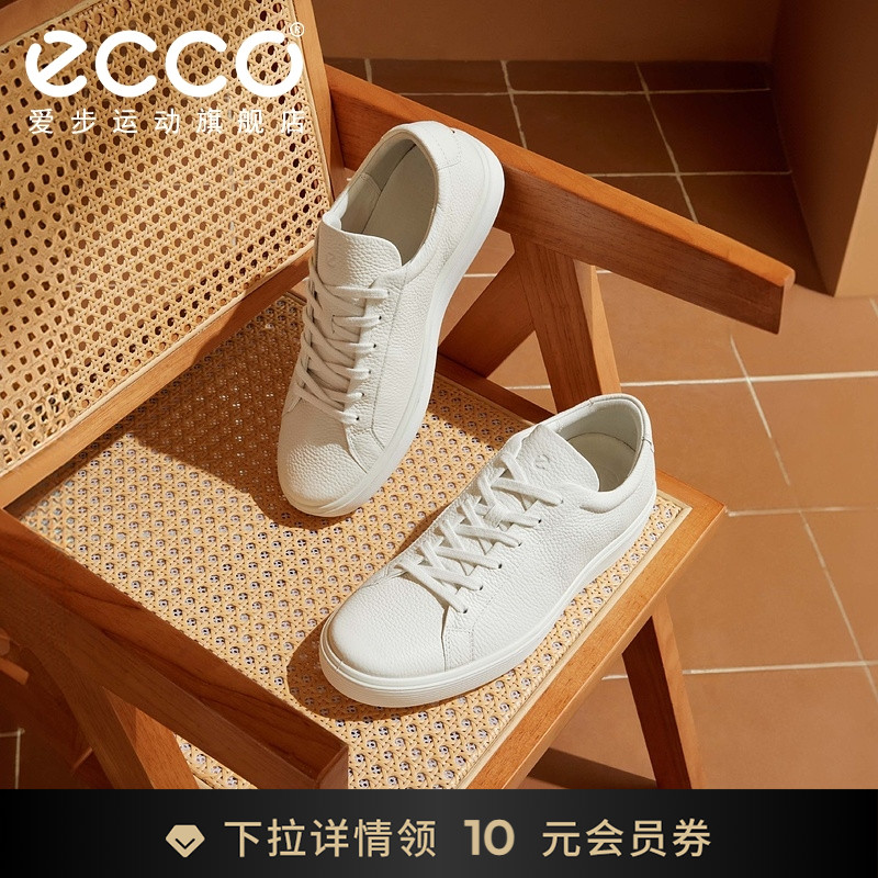 Ecco/爱步男鞋运动休闲板鞋耐磨