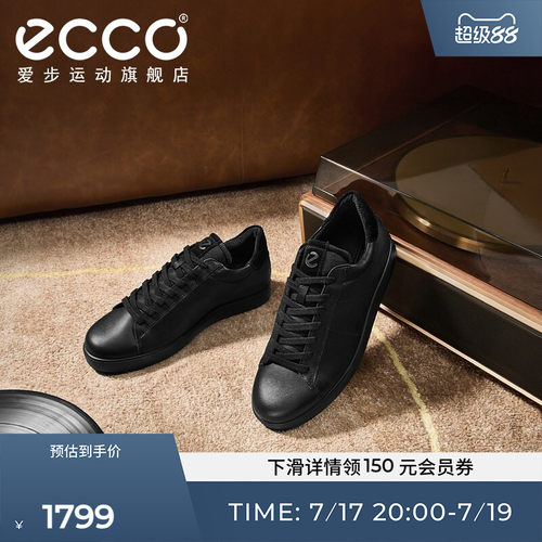 Ecco/爱步百搭男士圆头休闲板鞋