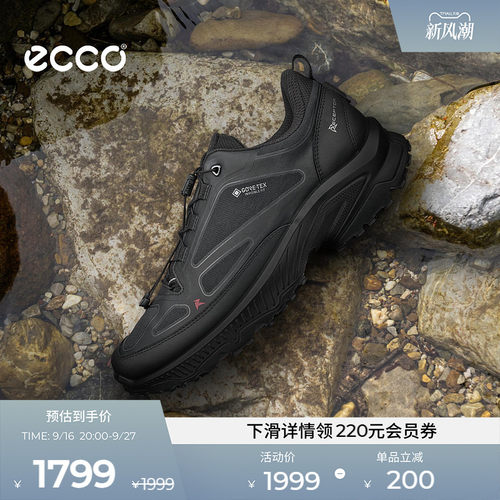 ECCO爱步男防水耐磨徒步登山鞋