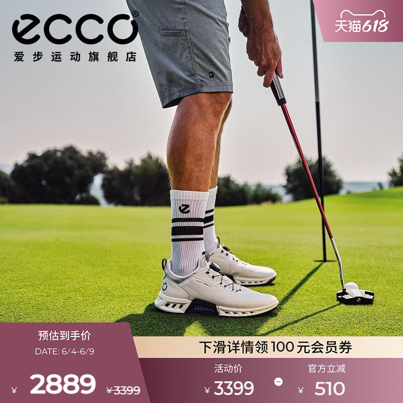 ECCO爱步高尔夫鞋男款 防水透气 高尔夫健步BIOM C4 130424