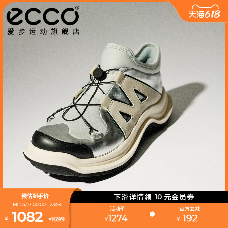 ECCO24¿ɽЬŮ Ƥĥ˶ԽҰЬŮ ԽҰ8224631028.76Ԫ(88VIP 95)