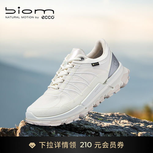 ECCO健步2.2TRL登山徒步鞋