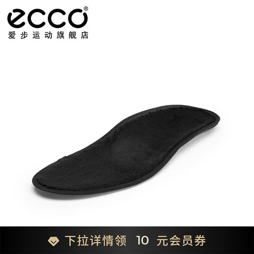 ECCO爱步支撑保暖减震长毛绒鞋垫