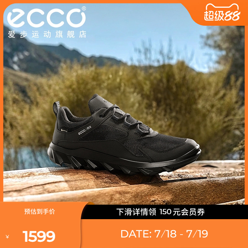 爱步运动鞋Ecco跑步鞋