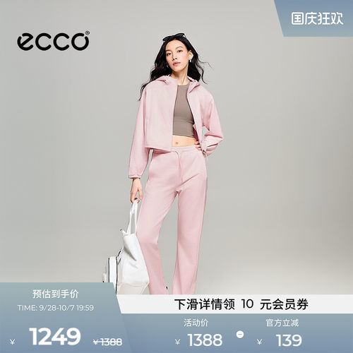 ECCO×NRL联名舒适通勤运动卫裤