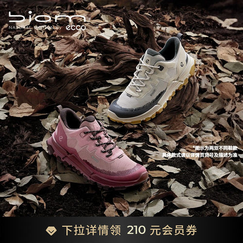 ECCO爱步登山鞋女 春夏户外防水轻量徒步女鞋 健步2.2TRL 842343