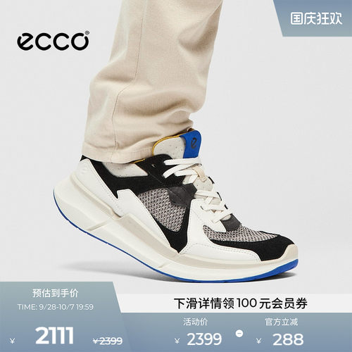自然律动，裸足科技