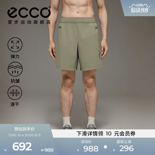 ECCO爱步休闲裤男 秋运动吸汗速干舒适简约短裤男 EG253P014