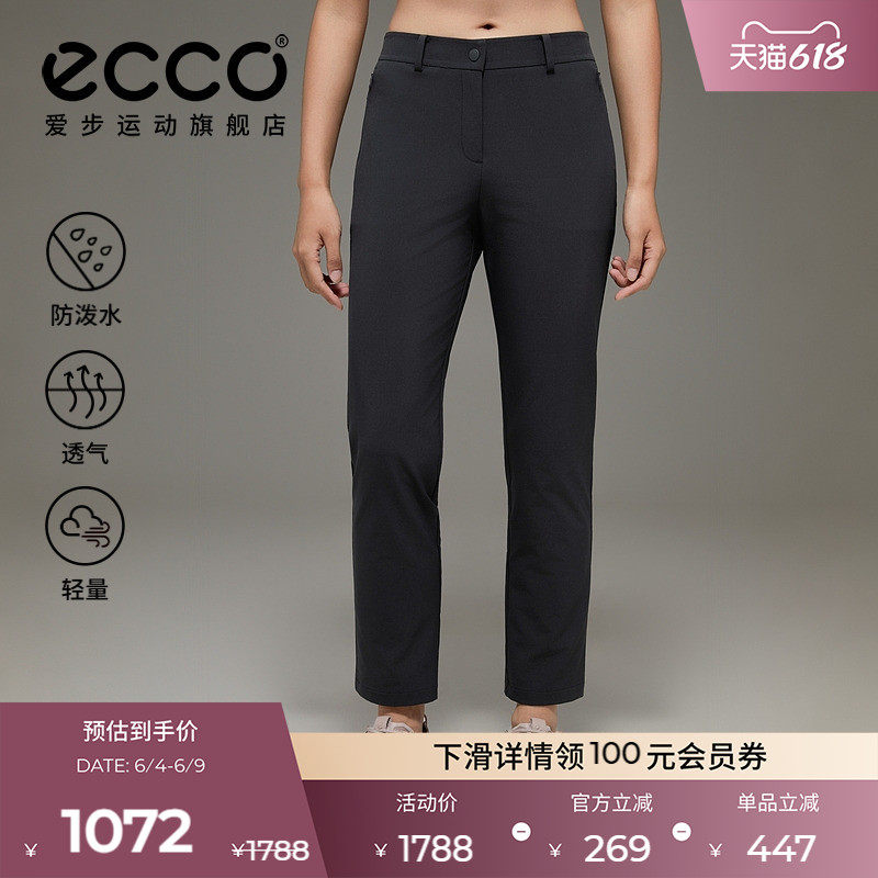 ECCO爱步裤子女 25新防泼水透气户外休闲运动高尔夫长裤ES253P027