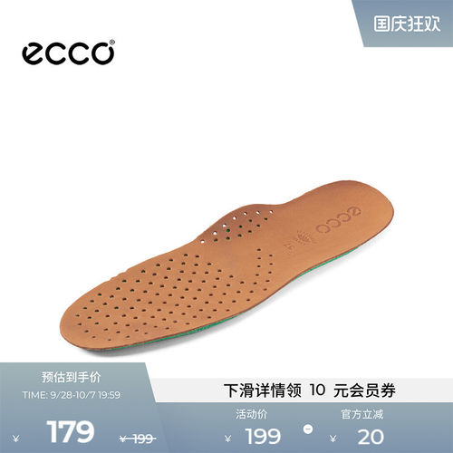 ECCO爱步防滑纤维泡棉鞋垫