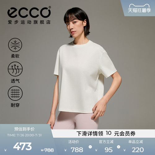 ECCO爱步短袖女款 春夏简约休闲亲肤柔软宽松白色T恤ES261T015F