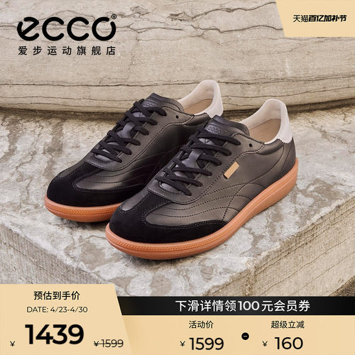 ECCO爱步休闲鞋女 2026新款薄底赛车鞋复古运动德训鞋 柔酷235803