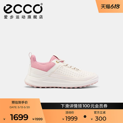 直接注塑，合脚稳固