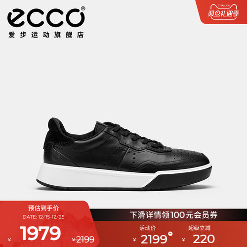 直接注塑，合脚稳固