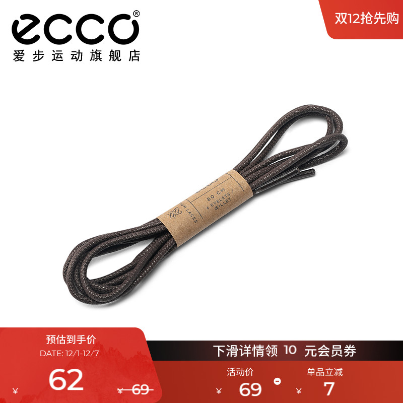 Ecco/爱步细圆款鞋带运动休闲