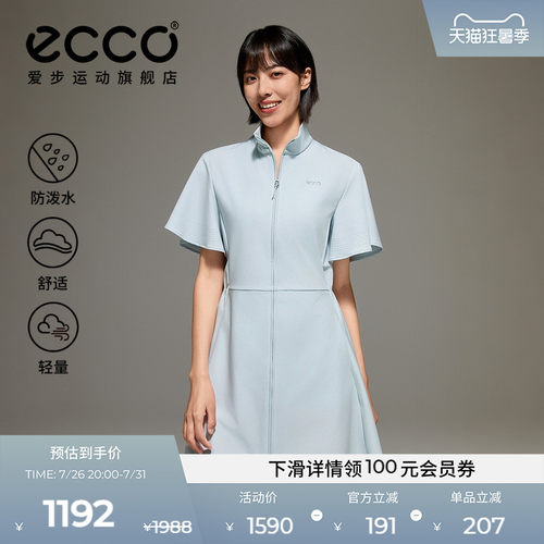 柔软舒适