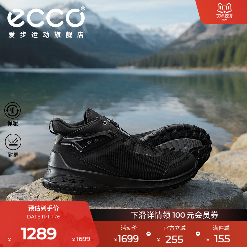 ECCO爱步23新款户外徒步鞋男缓震内里保暖耐磨登山奥途系列824294