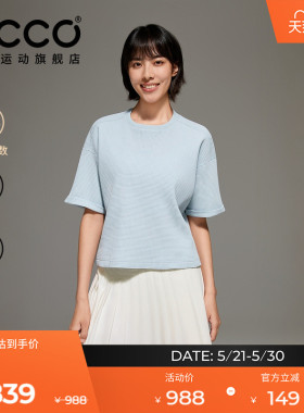 ECCO爱步华夫格T恤 26新简约时尚运动休闲圆领短袖女士ES261T031
