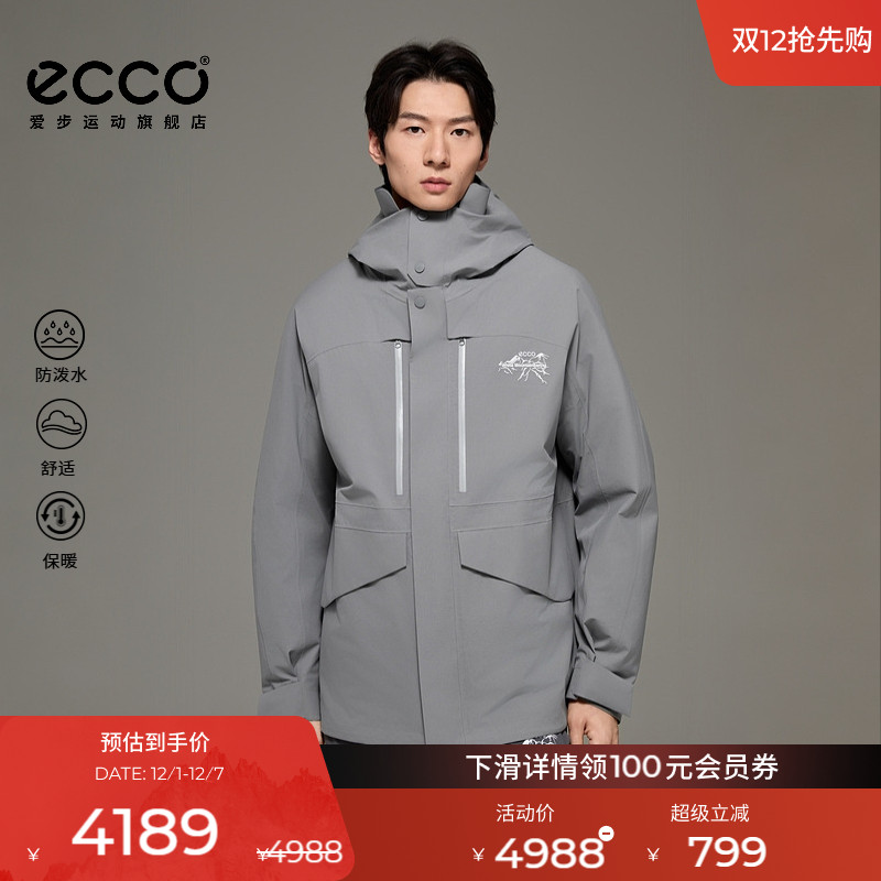 ECCO×白山联名 25新户外轻量羽绒三合一冲锋衣男女同款EW253J015