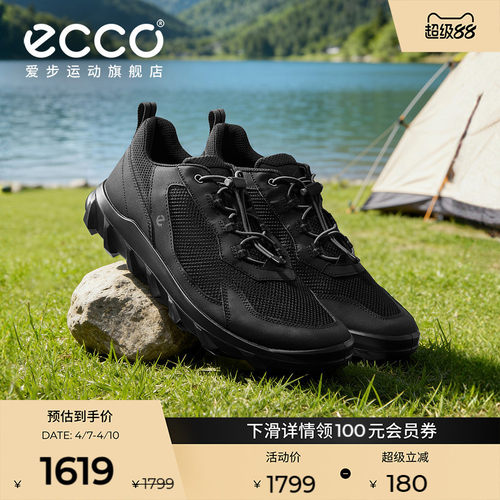 ECCO爱步运动鞋男款 春夏季网面轻盈简约户外跑步鞋男 驱动820264