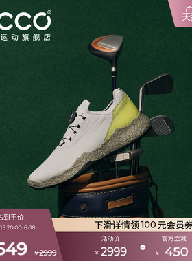 ECCO爱步高尔夫男鞋 轻盈支撑回弹牛皮舒适GLOF BIOM C5 138084