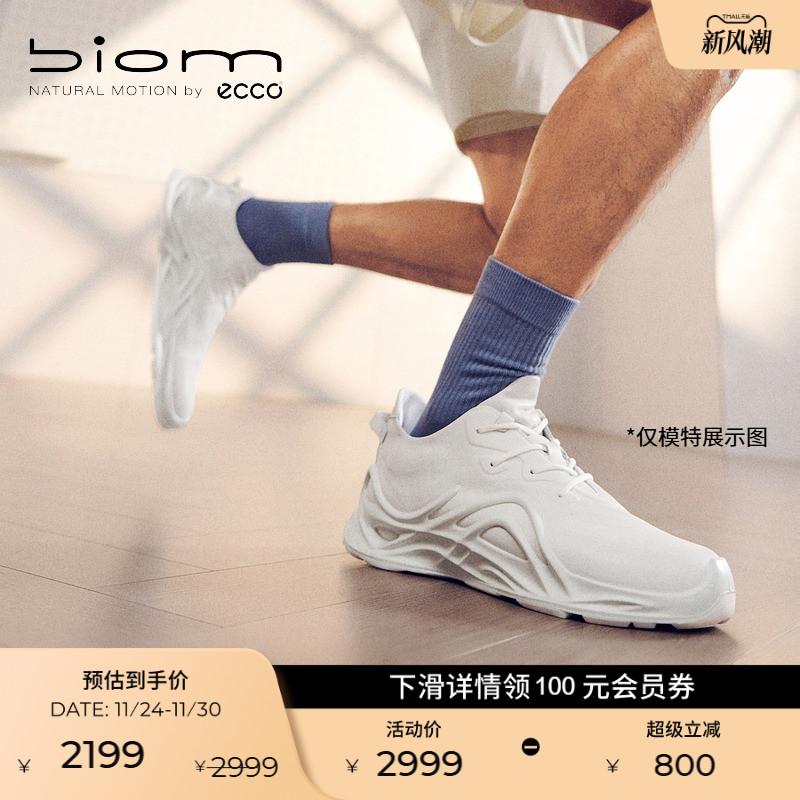 ECCO爱步BIOMINFINITE运动户外