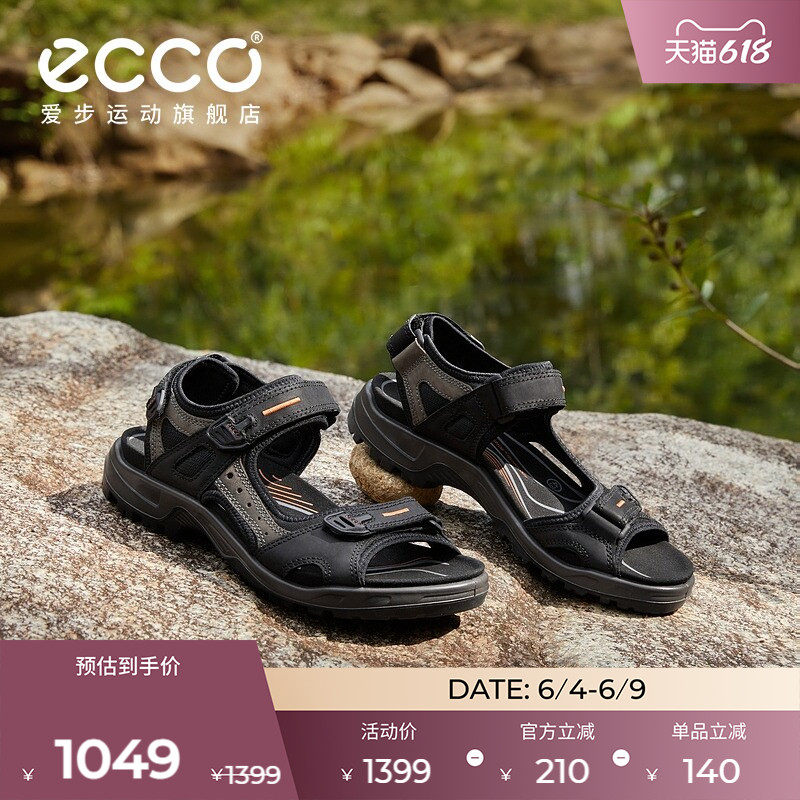 ECCO爱步凉鞋 春夏新款运动牛皮舒适沙滩防滑鞋男 越野系列069564