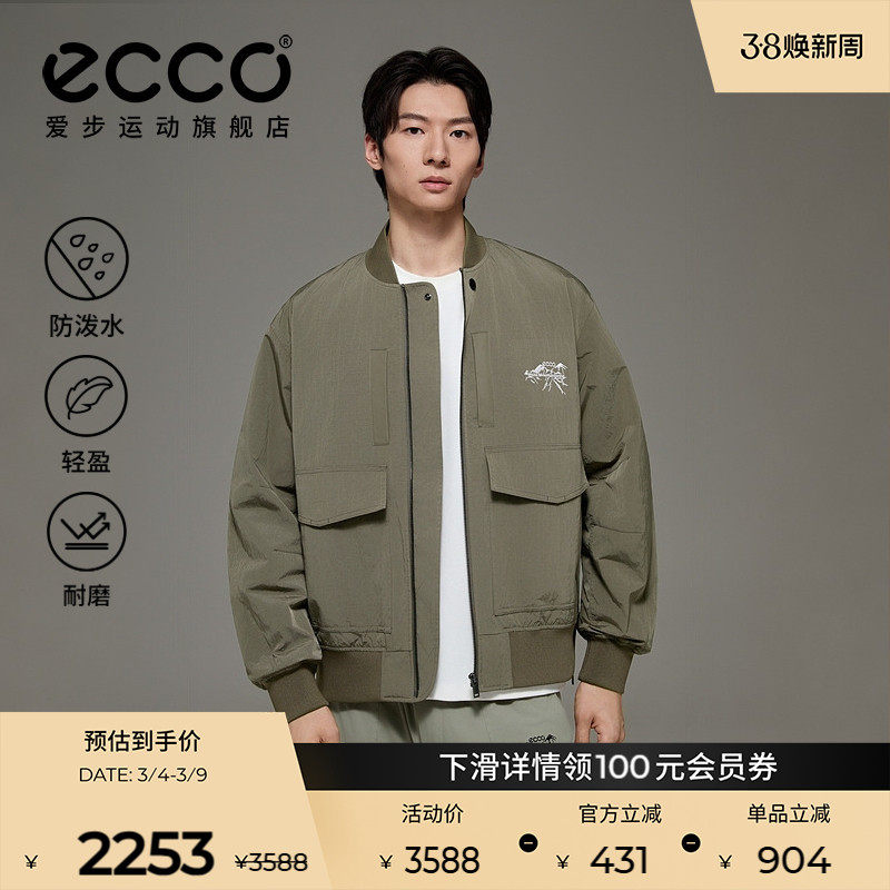 ECCO&times;白山联名系列 简约百搭防水透气棒球服男外套女EW253J008
