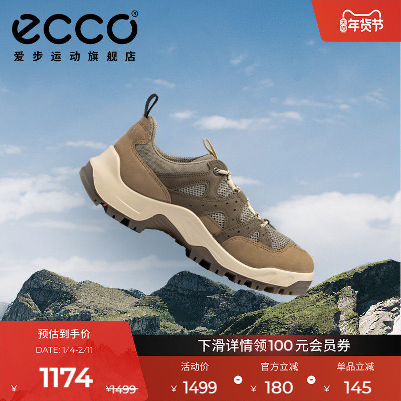 ECCO爱步登山鞋男款 减震轻盈牛皮户外运动徒步鞋 越野822454,户外/登山/野营/旅行用品,登山鞋/徒步鞋,淘宝优惠券,粉丝福利购,淘宝优惠卷