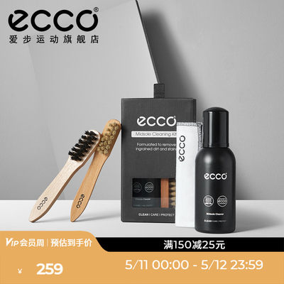 9033994Ecco/爱步爱步