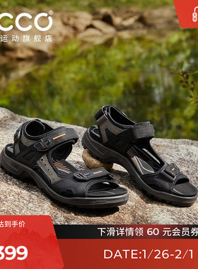 ECCO爱步 运动凉鞋情侣牛皮舒适方便沙滩凉鞋 越野系列 069564