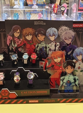 现货麦和eva联名手表盲盒新世纪福音战士NGELION时间补完计划礼物