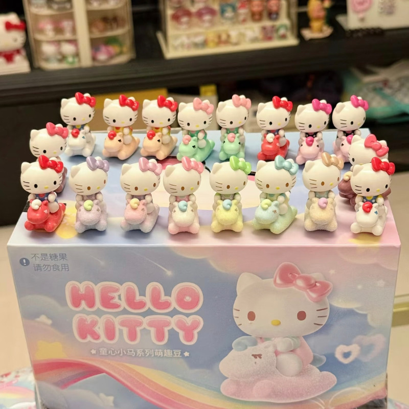 HelloKitty小马萌趣豆盲盒公仔图片