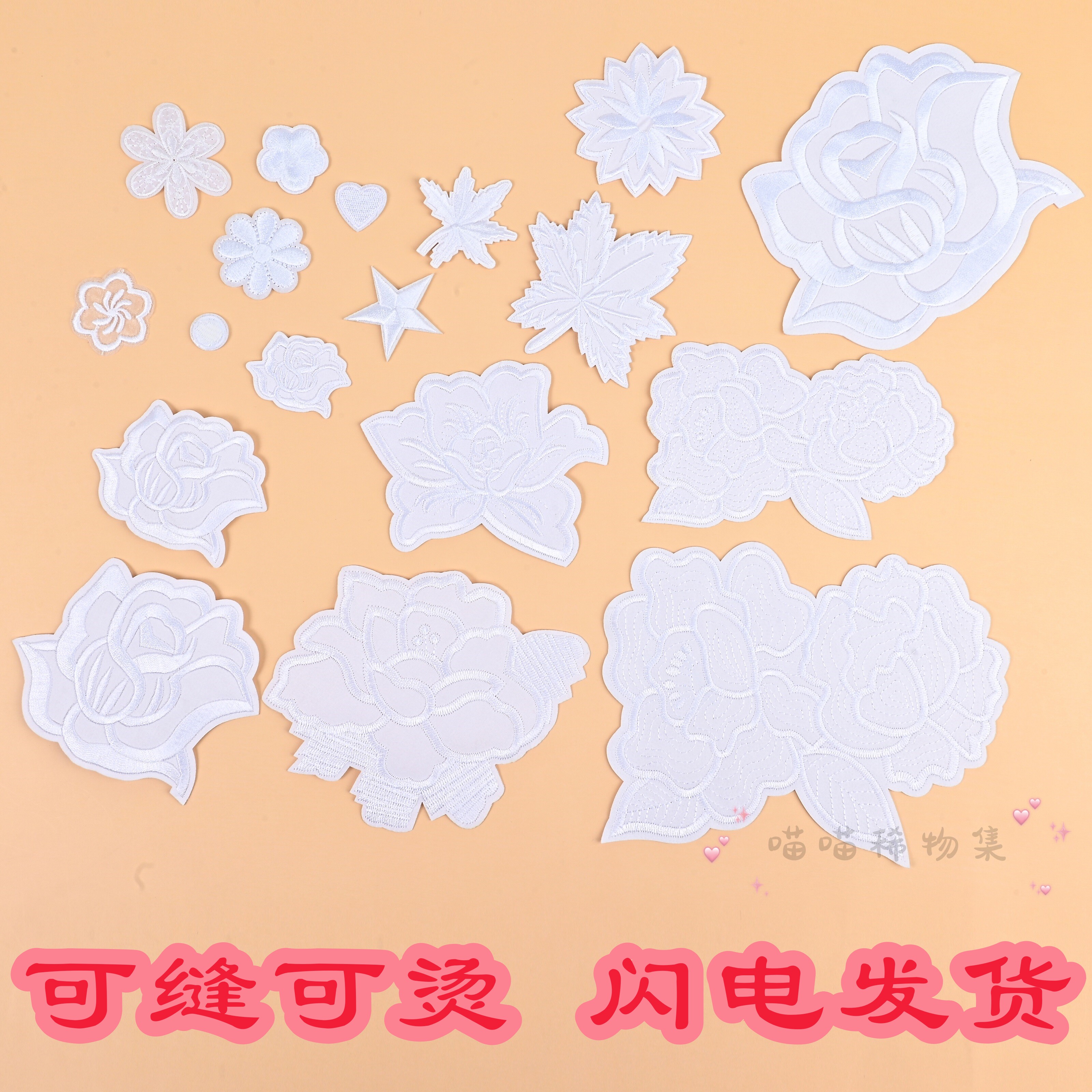 白色酒店台布宾馆洞口花朵刺绣