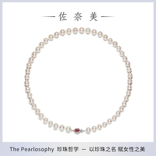 佐奈美SANAMI淡水珍珠项链