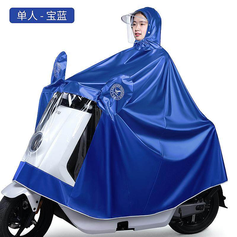 小燕子雨衣电动电瓶摩托车专用新款男女款加大加厚双人雨披防暴雨