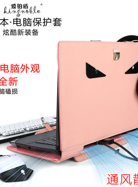 Kingnoble防磕碰散热电脑保护套