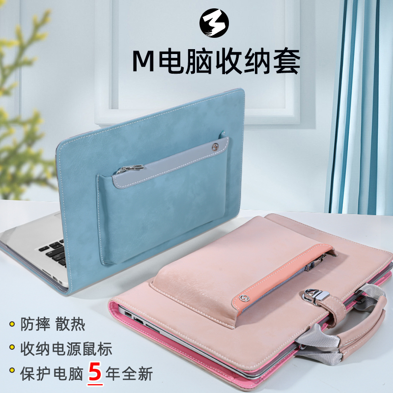 Kingnoble轻薄耐磨笔记本电脑保护套女商务适用华为matebook14寸苹果16手提电脑包联想pro13.3荣耀15.6hp温莎