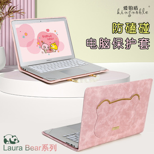 kingnoble笔记本保护套适用华为matebook14寸戴尔惠普苹果macbook小米联想小新保护壳15.6简约可爱电脑包女