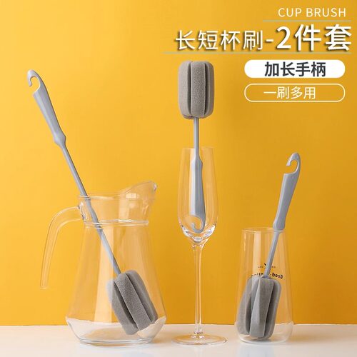杯刷无死角长柄刷子刷茶渍水杯清洁刷奶瓶海绵杯刷厨房洗杯子好物
