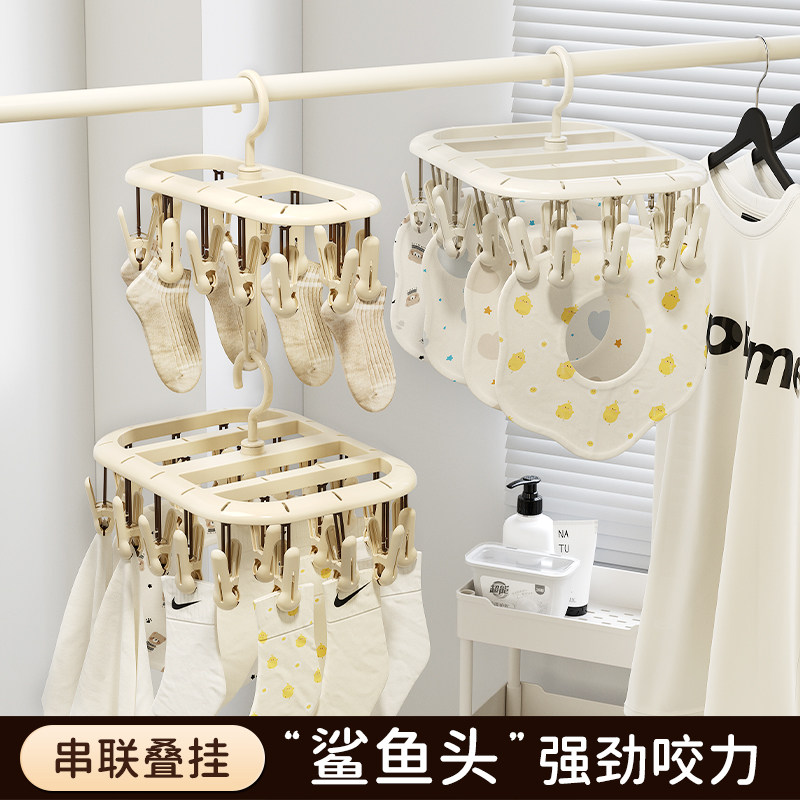 袜子晾晒架家用多夹子晾衣架多用途晾衣夹挂内衣内裤好物防滑